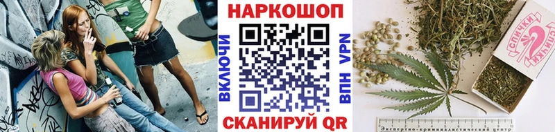 Где можно купить наркотики Чапаевск COCAIN Псилоцибиновые грибы Бошки Шишки СК АМФЕТАМИН