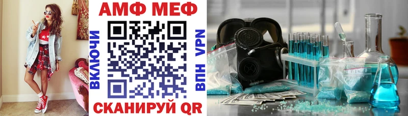АМФЕТАМИН Premium Чапаевск