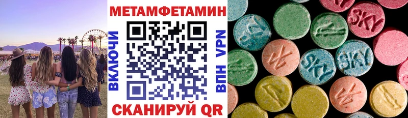 купить наркотик Чапаевск Amphetamine VHQ
