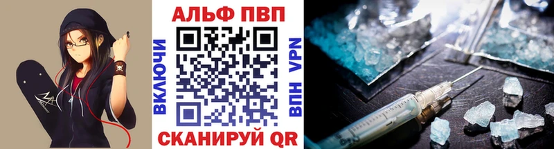 APVP VHQ  мега сайт  Чапаевск 