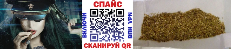 что такое   Чапаевск  Бутират буратино 
