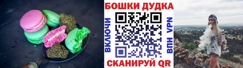 нарко площадка клад  Чапаевск  Canna-Cookies марихуана 