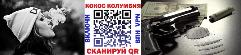 КОКАИН Columbia OMG ссылки Чапаевск наркотики