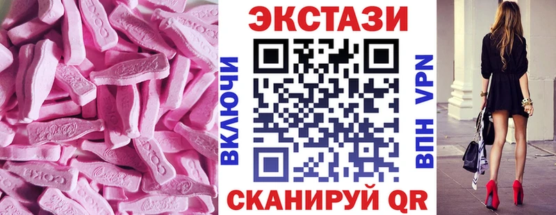 гидра сайт  как найти закладки  Чапаевск  Ecstasy DUBAI 