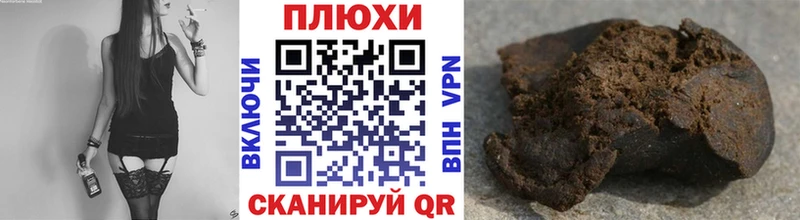 Гашиш 40% ТГК  даркнет сайт  Чапаевск 