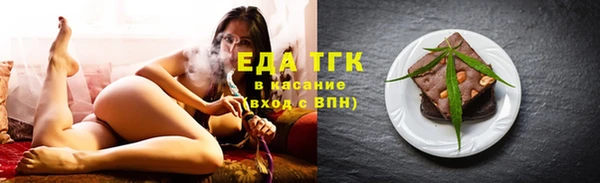 первитин Новокубанск