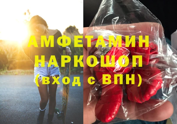 метамфетамин Новодвинск