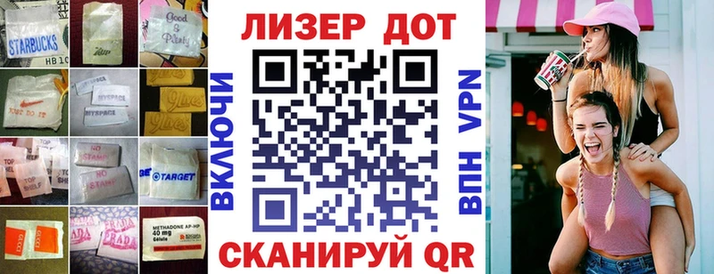 LSD-25 экстази ecstasy  Чапаевск 
