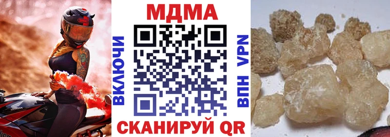MDMA Molly  цена   Чапаевск 