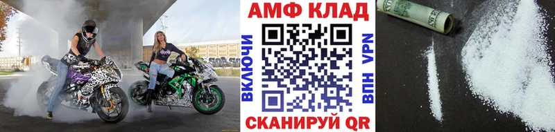 кракен маркетплейс мориарти какой сайт МЕТАМФЕТАМИН винт Чапаевск