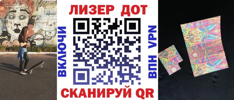 Марки NBOMe 1500мкг  Чапаевск 