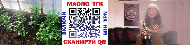 KRAKEN ссылка  Чапаевск  ТГК вейп с тгк 