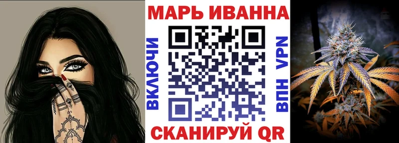 OMG рабочий сайт площадка Telegram Бошки марихуана White Widow продажа наркотиков Чапаевск
